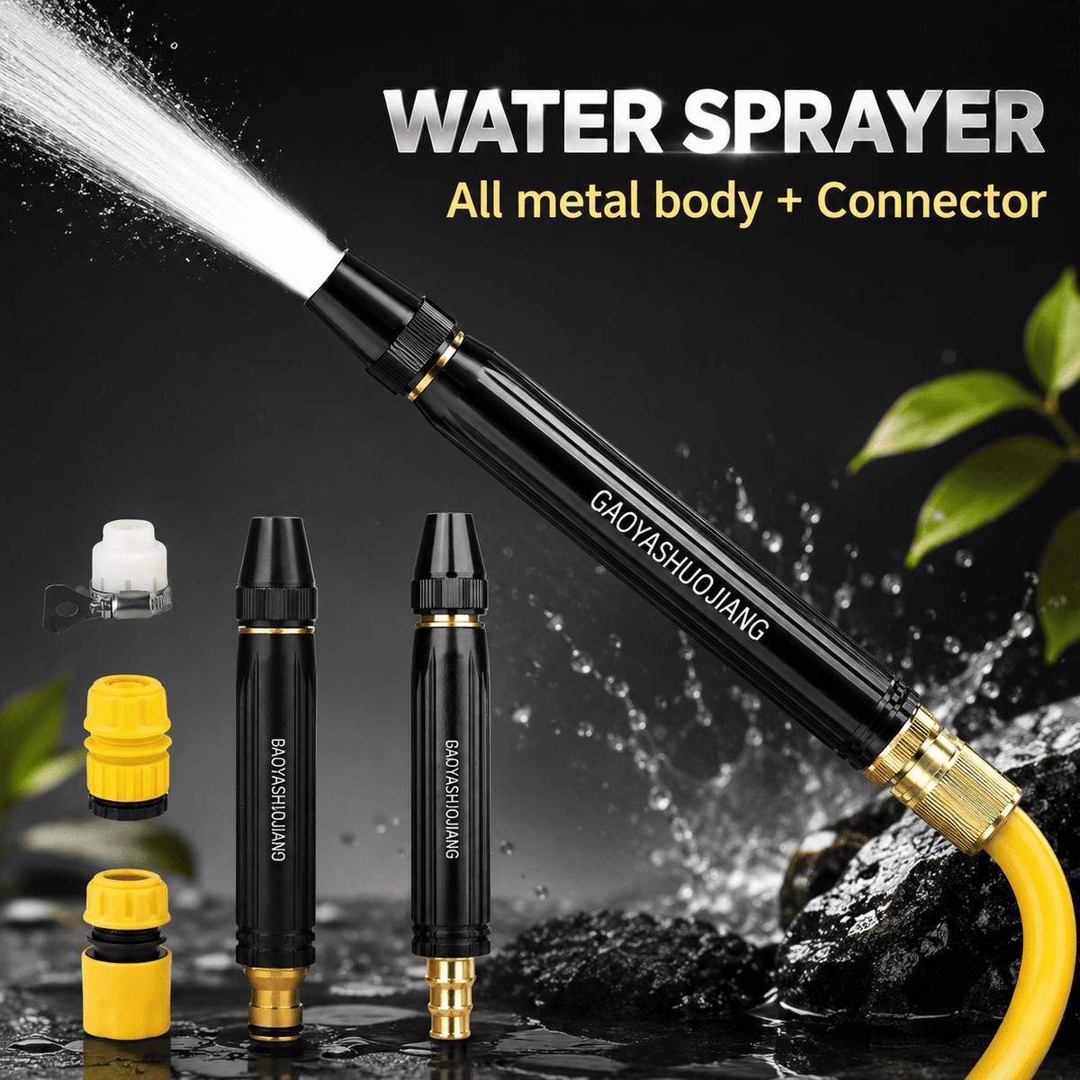 Water sprayer with metal body and connector, featuring the brand 'GAOYASHUOJIANG'.