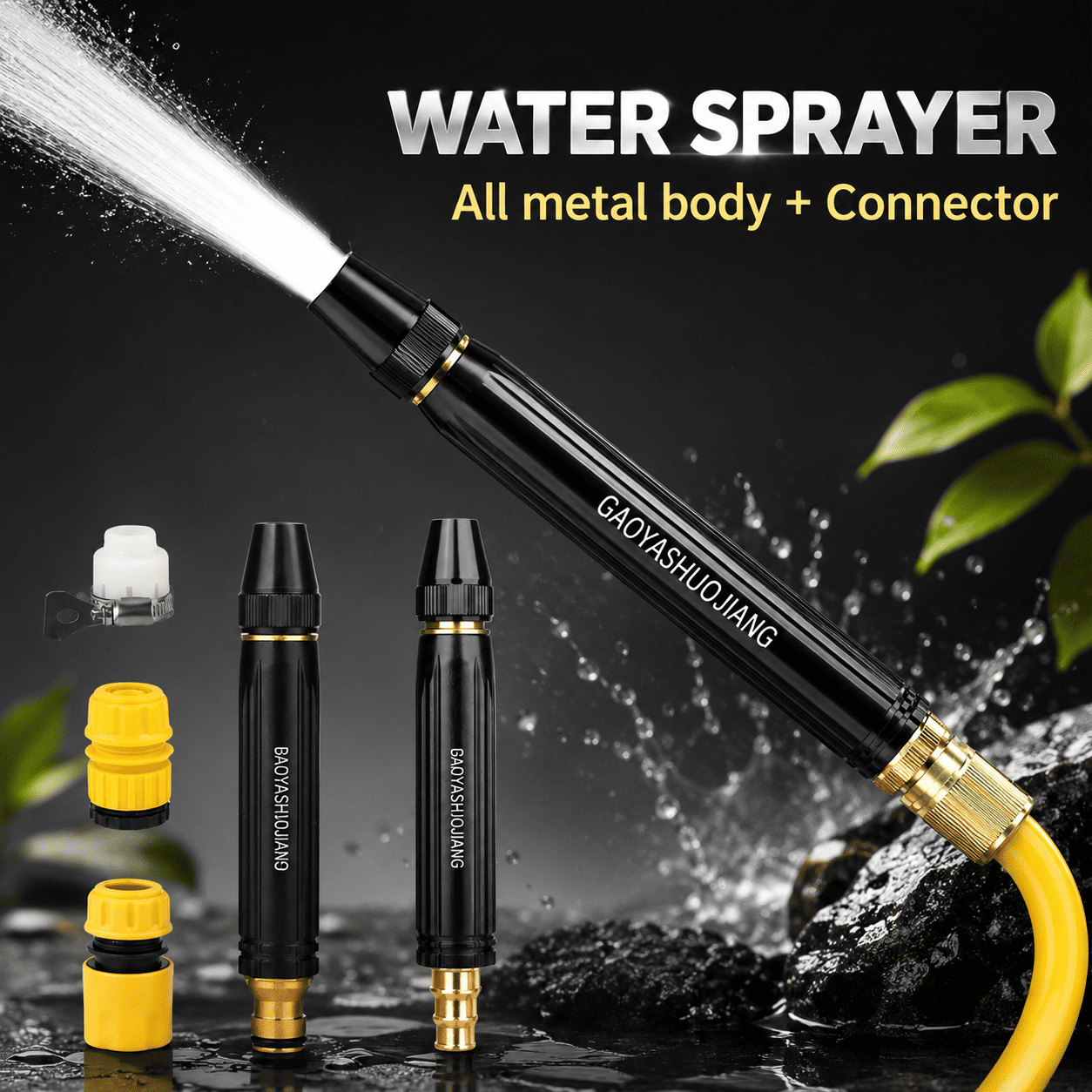 Water sprayer with metal body and connector, featuring the brand 'GAOYASHUOJIANG'.